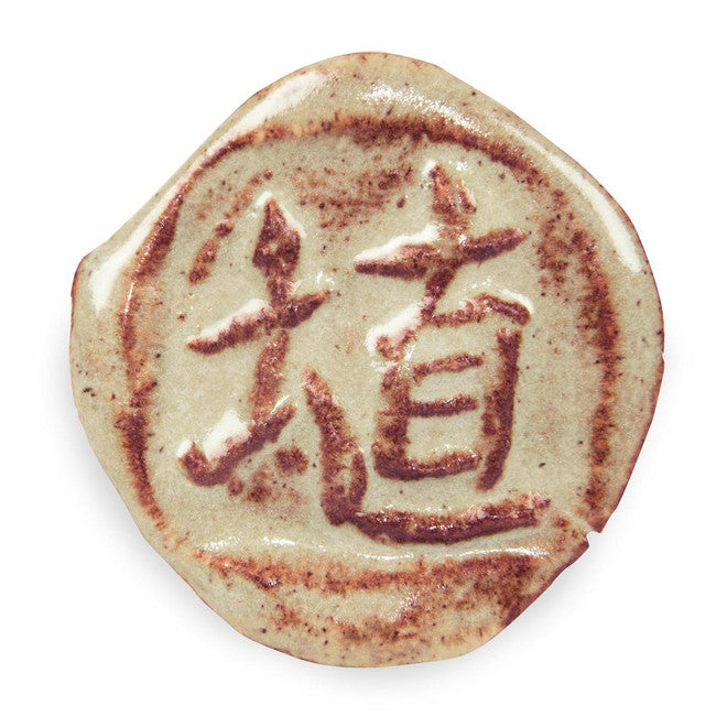 SH-11 Chai Gloss  (Shino)
