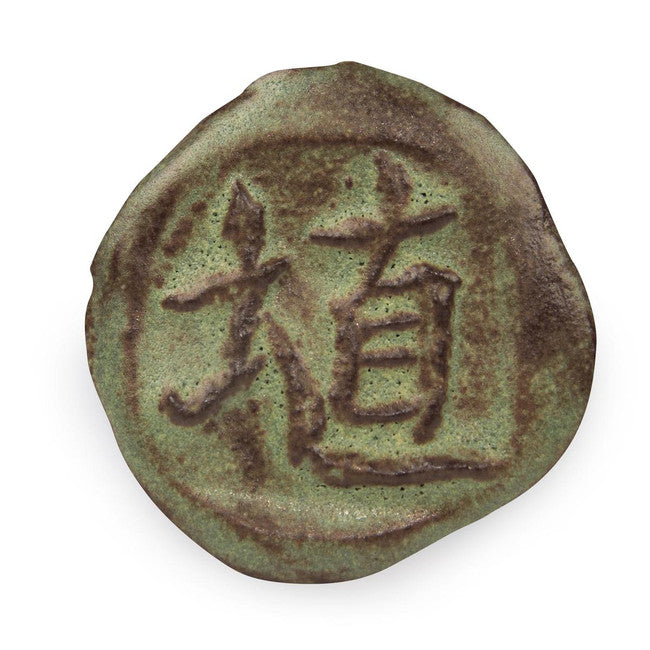 SH-46 Matcha Matte (Shino)