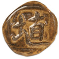 SH-31 Cacao Gloss (Shino)