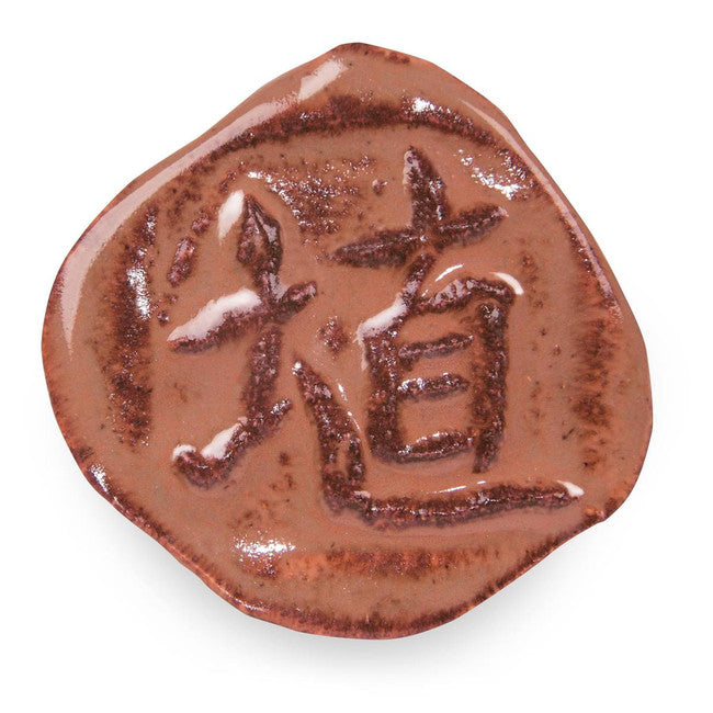 SH-51 Hibiscus Gloss (Shino)