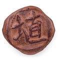 SH-52 Hibiscus Matte (Shino)